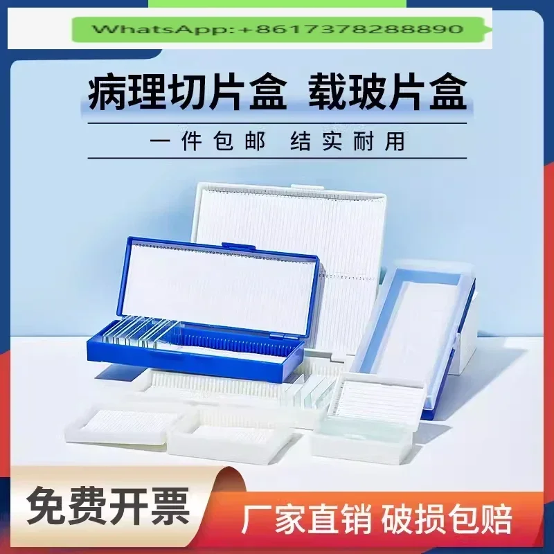 Slide box Specimen Thickened p - Pathology Slide Storage 评论和价格