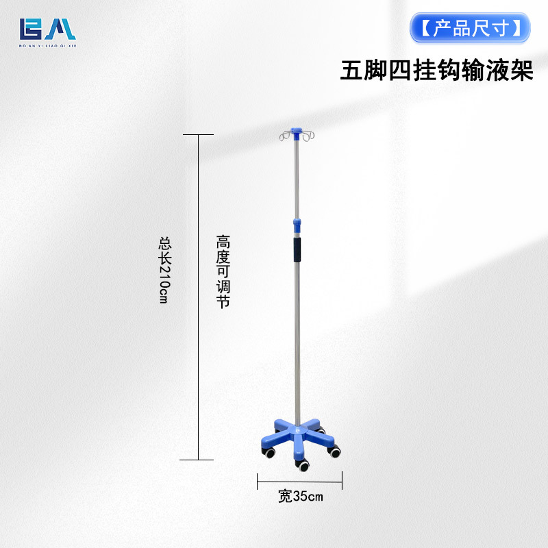 MT MEDICAL Hospital Furniture  - Iv Infusion Pole 评论和价格